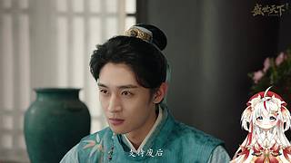【直播中】开始宫斗！看能活几集