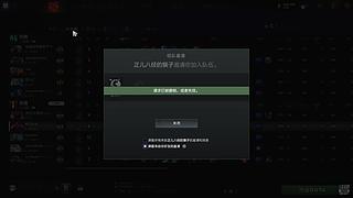 新人主播天梯冲分