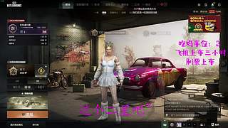 【有车位】一贴~一贴~贴近你的心~