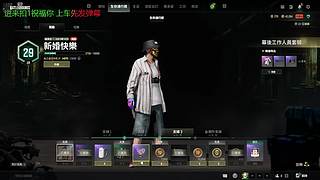 专一的人只打PUBG