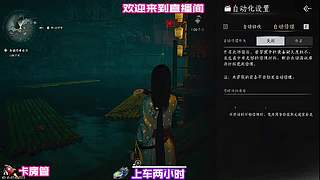 异乡过客托付难以了结恩怨
