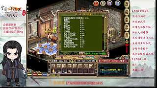 【金庸群侠传OL-至尊服】-小混混混江湖