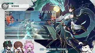 《崩坏：星穹铁道》4.4前瞻特别节目