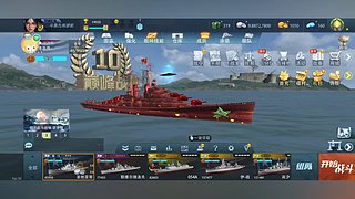 九州游轮的直播间