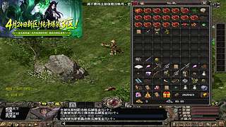 千年3端游，官方稳定运营18年，114区