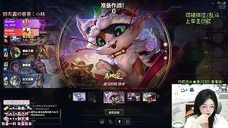有头：新疆甜妹 乱斗有位置