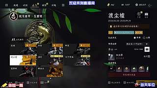 残碑文字暗藏昔年江湖秘辛