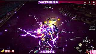 对局隐藏彩蛋触发方式，额外领取隐藏奖励