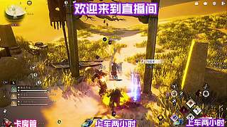 山中隐者道出未宣昔日承诺