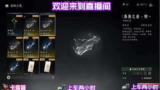 折扇疾挥击落凌空袭来飞镖