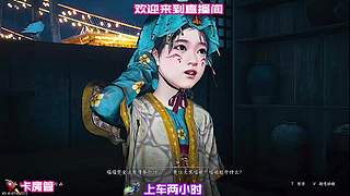 新版本开荒完整思路，适配全部新增机制