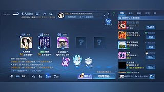 ！主播喜欢御姐