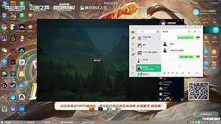 为伊折剑zz的直播间