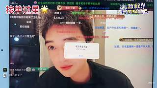 新人第一天开播～ 12555783