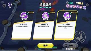 再玩一天！