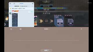 粥粥HZ的直播间