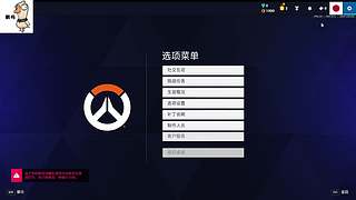 我仍然是世一闪