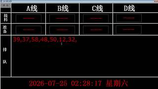 lzs呗的直播间