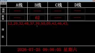 lzs呗的直播间