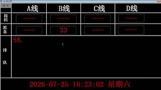 lzs呗的直播间