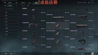 呱呱呱呱呱呱呱呱 12808275