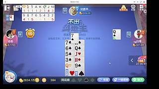 小符呀的直播间