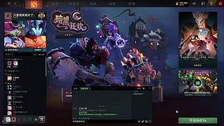 电击qiangci客的直播间