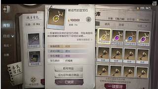 岁月琪七的直播间