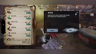 用户3763831683的直播间