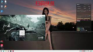 三角洲扶贫 12878060