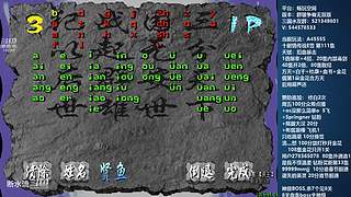 [三国战纪]这游戏好催眠啊