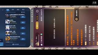新人直播，多多关注，谢谢