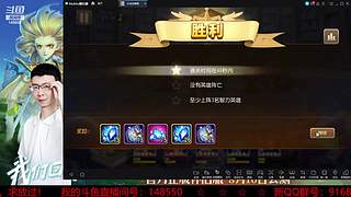 阿尔比恩打架播一会~！