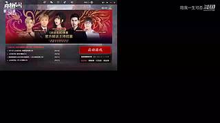 苟中之神。看怎么苟到最后