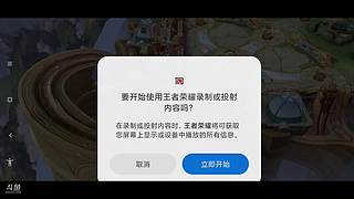 新人主播，开播第一天……