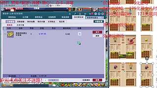 又菜又爱玩的 2909994