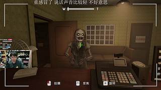 【单机游戏主播】直播中