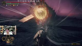 【你玩过这个游戏吗？】直播中
