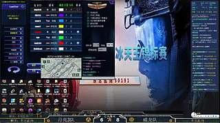 红警冰天王赛事