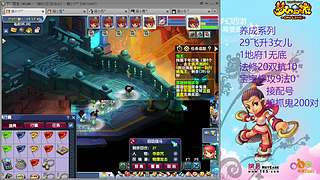 129五固伤飞升养号中！