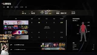 重生我在PUBG当主播（有位）