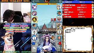 萌新导师 5阶狼王 秋田昊！