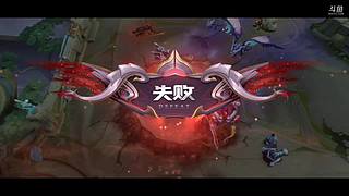 王者荣耀&mdash;&mdash;钰鑫