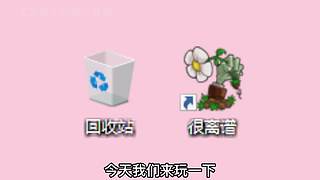马上生日啦
