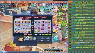 无与伦比【龙的传人】五开日常