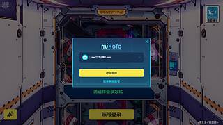 佛系邦邦邦