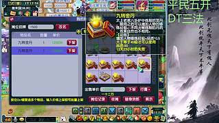 今日抓满400鬼