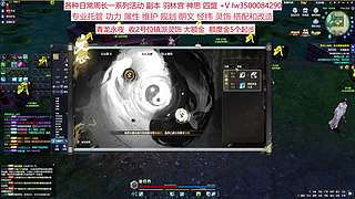 专业新老区回归 全能属性功力规划