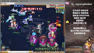 再续服战队 封神演武！