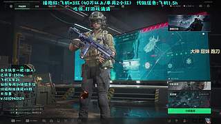 有位，击杀榜百强带你猛攻